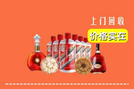 临夏州广河回收烟酒