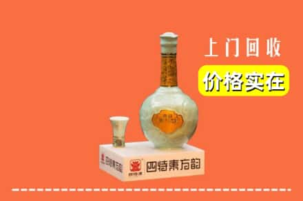 临夏州广河回收四特酒