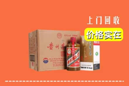 临夏州广河回收精品茅台酒