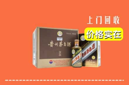 临夏州广河回收彩釉茅台酒